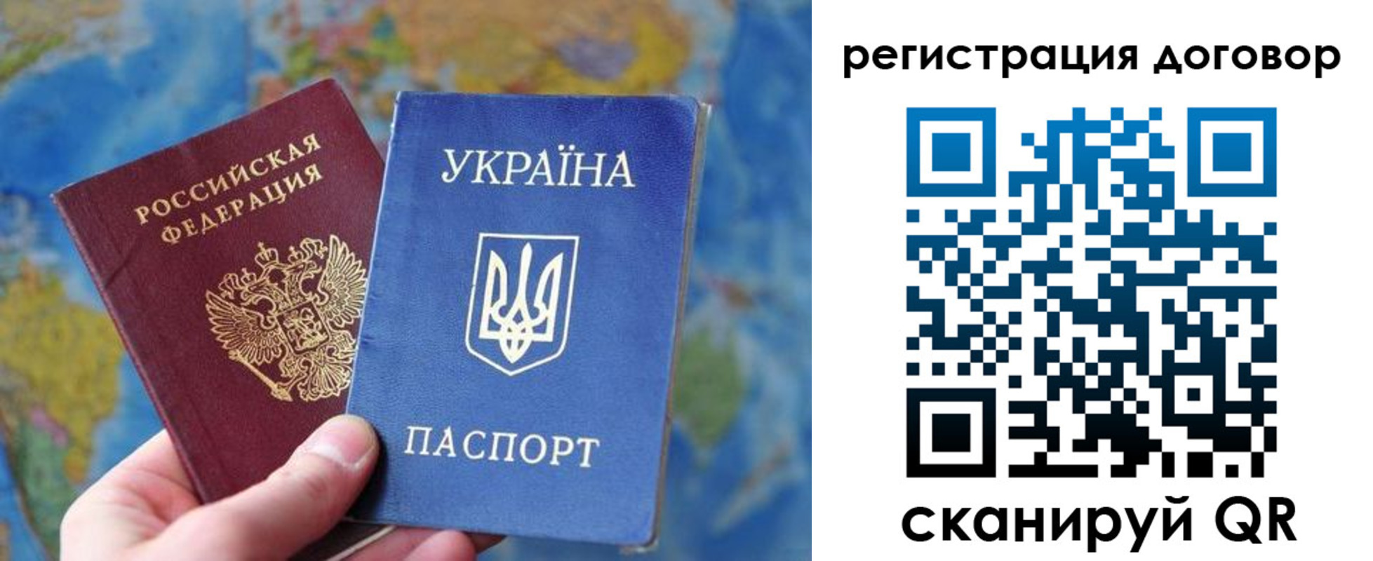 временная прописка в Полысаево