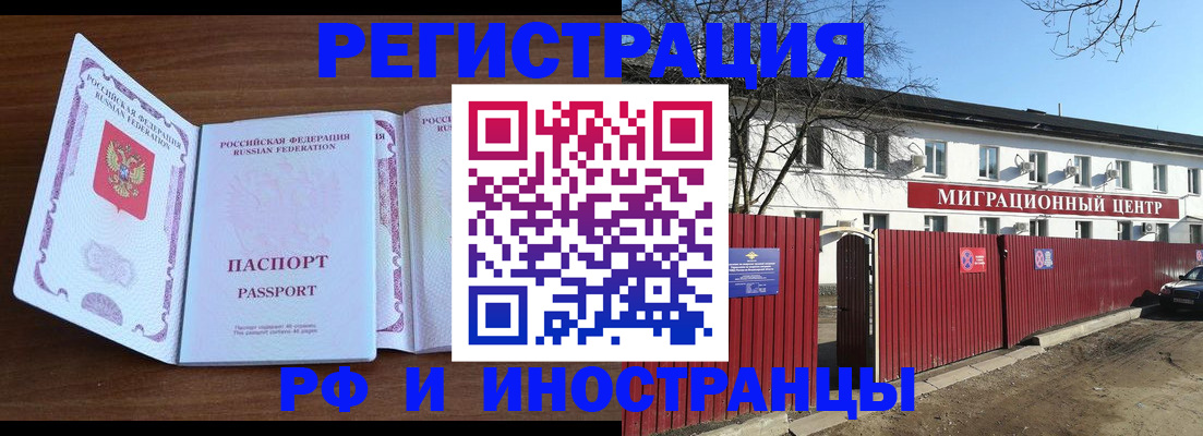 пропишу в квартире в Полысаево