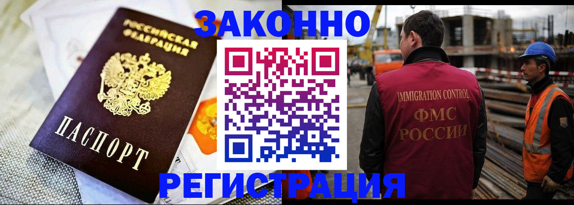 пропишу в квартире в Полысаево